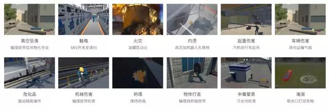 電廠安全培訓(xùn)如何開展最高效？這份解決方案建議收藏