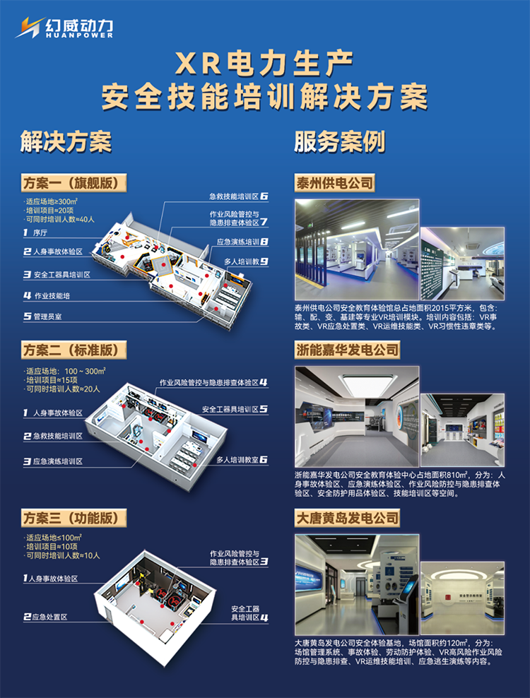 遲報(bào)事故！3家企業(yè)被罰2275000元！涉及一電力工程公司