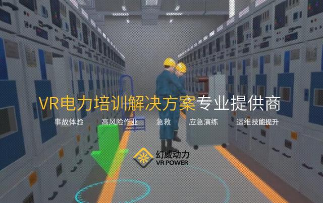 一分鐘，帶你了解VR的前世今生